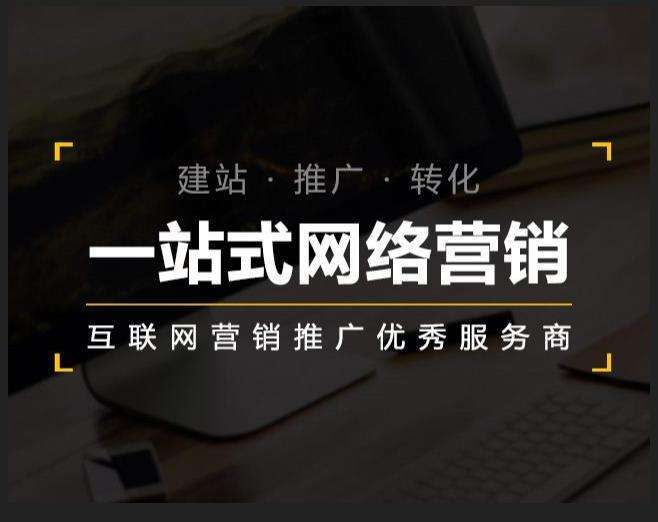仪陇企业如何怎么利用网络推广抓取潜在客户