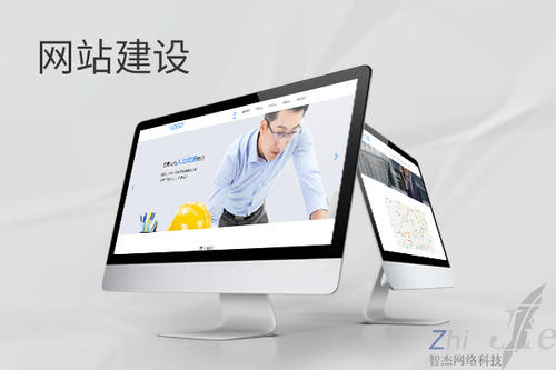 仪陇网站建设公司分析网页设计如何提升吸引力