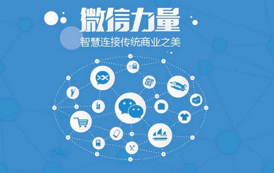 仪陇微信开发可以帮助企业解决哪些难题？如何做呢？