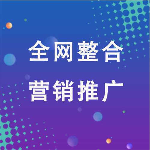 仪陇企业网络推广老是没有客户的原因是什么呢