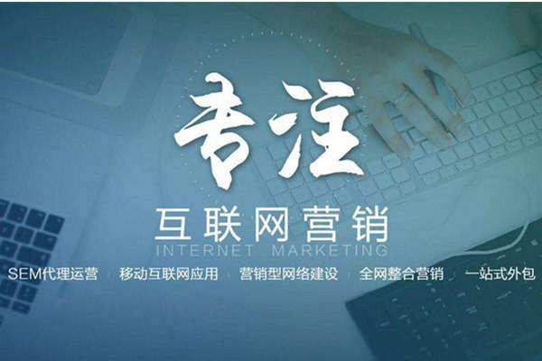 仪陇电商行业做网络推广需要具备的条件有哪些