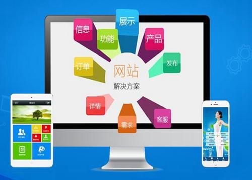 仪陇如何进行网站设计才能突出产品的优势