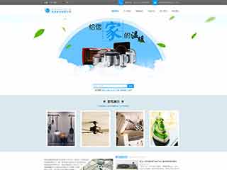 仪陇电器,家电公司网站模板,电器,家电公司网页模板